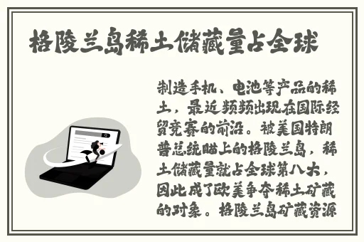 羞羞漫画入口网