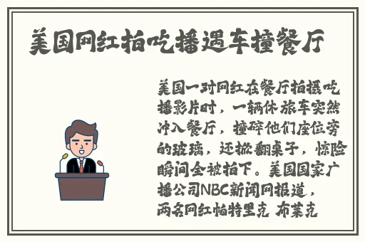 俺去啦电影