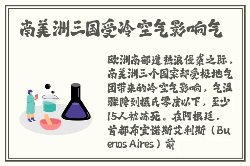 国产精品久久无码一区二区三区网